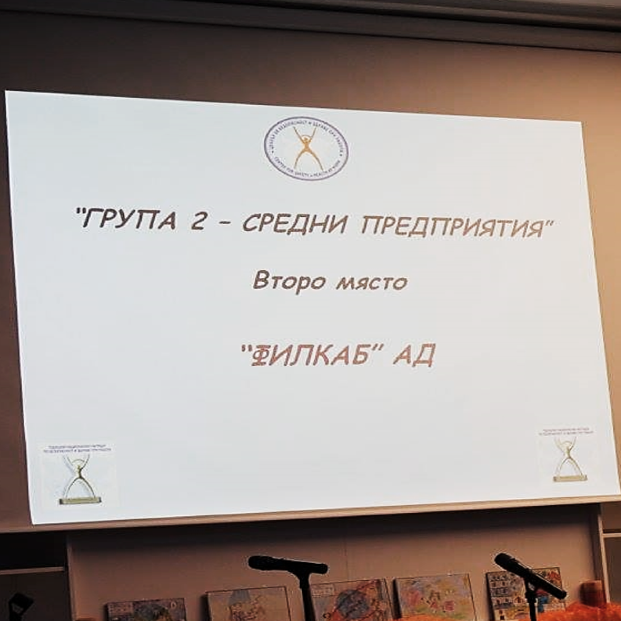 Награди ЦБЗР